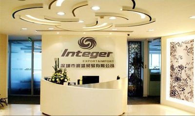 Integer (CHINA) TECH CO., LTD.